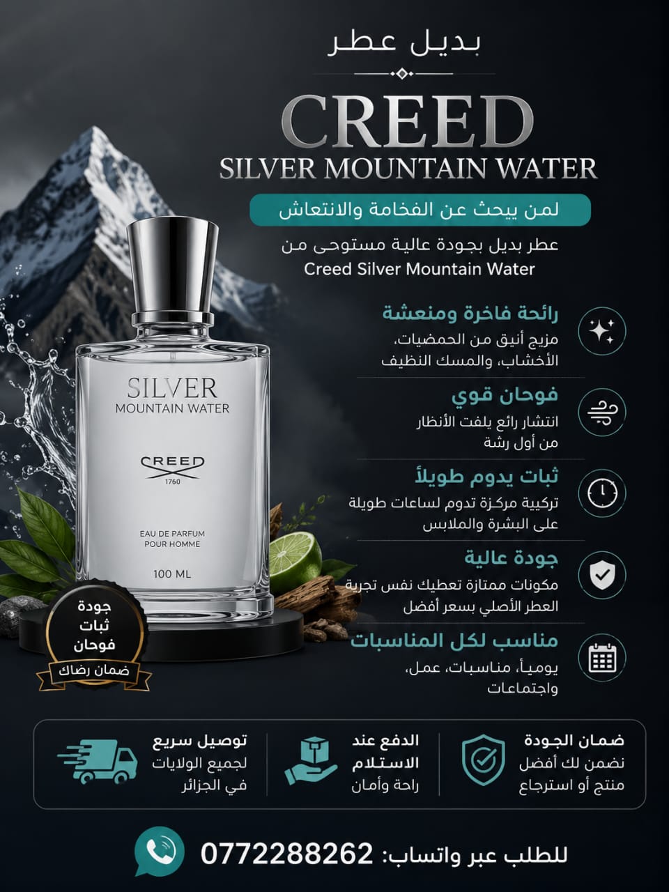 CREED SILVER