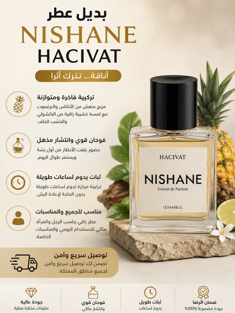 NISHANE HACIVAT   X5